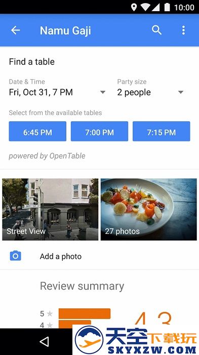 googlemaps安卓版 v25.16.06.747108139 手机版 0