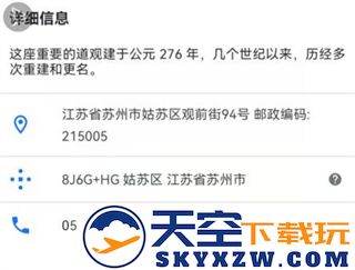 google maps怎么看经纬度