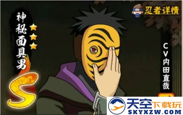 火影忍者忍者强度说明