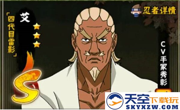火影忍者忍者强度攻略