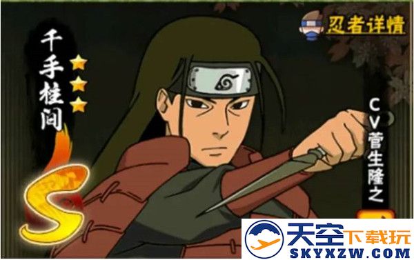火影忍者忍者强度攻略