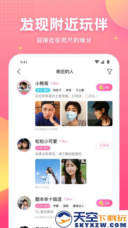皮皮虾语音包手机版(皮皮蟹) v7.49.0 安卓版 0