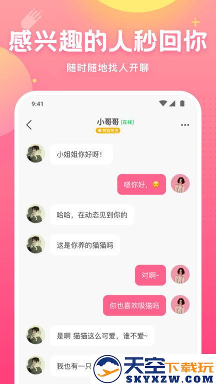 皮皮虾语音包手机版(皮皮蟹) v7.49.0 安卓版 1