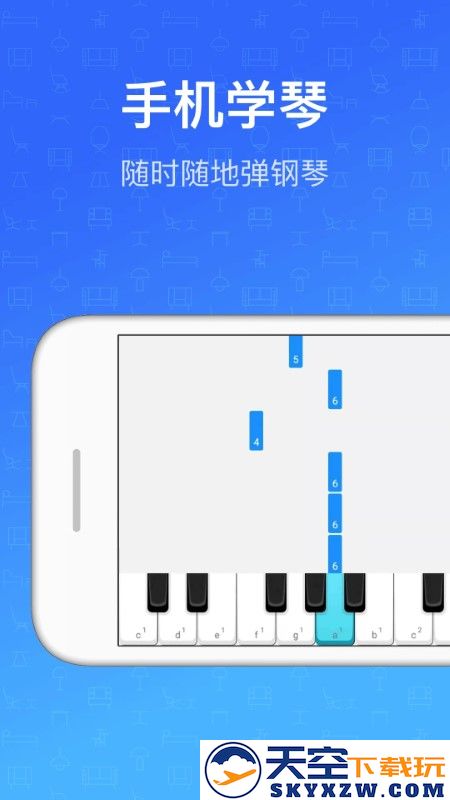 钢琴教练app v9.9.4 安卓版 2