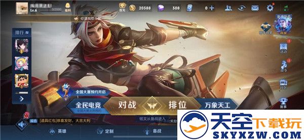 王者荣耀墨西哥服与国服哪个好