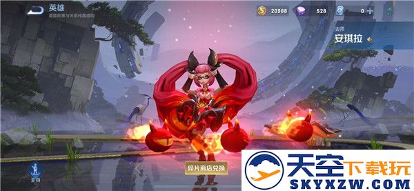 王者荣耀墨西哥服与国服哪个好
