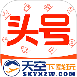 超爱游戏交易平台官方版(改名头号游戏福利)