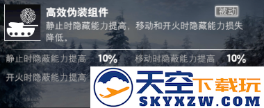 装甲前线游戏攻略