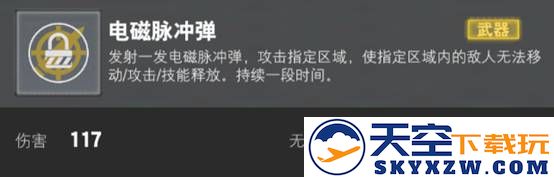 装甲前线游戏攻略