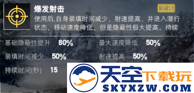装甲前线游戏攻略