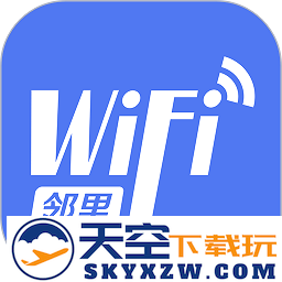 邻里wifi万能钥匙