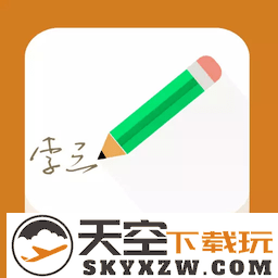 个性签名大师app