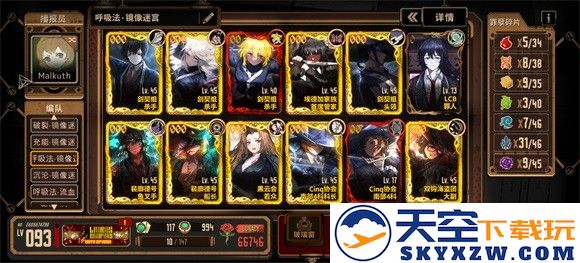 边狱巴士公司国际服手机版