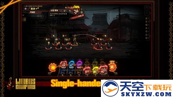 边狱巴士公司国际服手机版汉化(LimbusCompany) v1.74.0 安卓版 0