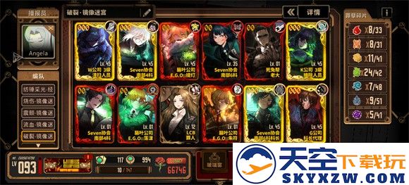 边狱巴士公司国际服手机版