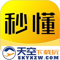 秒懂app官方版