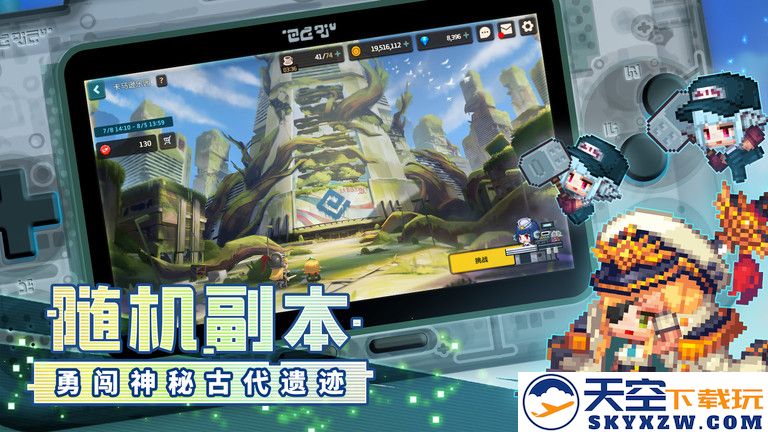 坎公骑冠剑手游下载