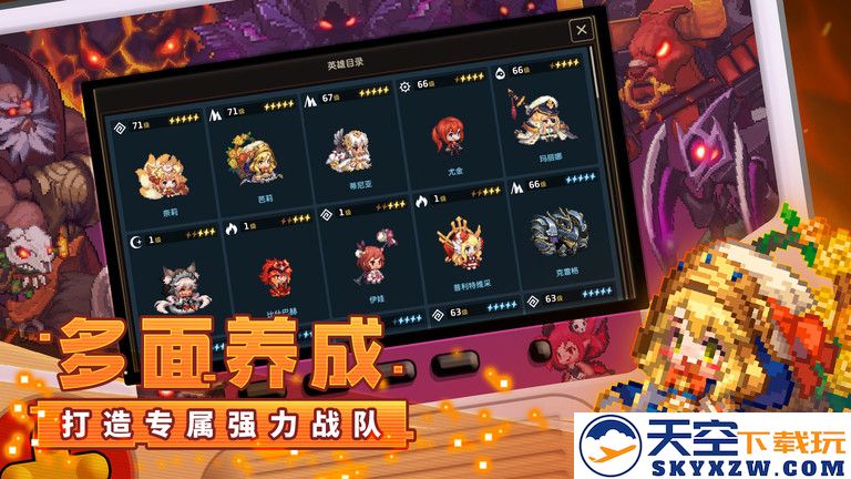 坎公骑冠剑手游下载