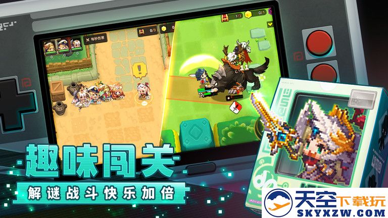 坎公骑冠剑官方版 v3.20.0 安卓版 0