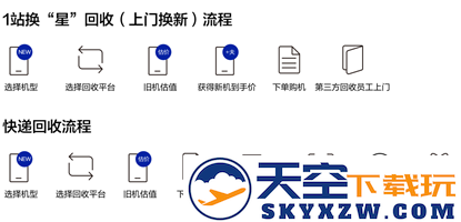 三星商城app教程