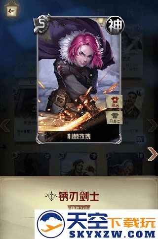 狼人对决强势卡牌攻略