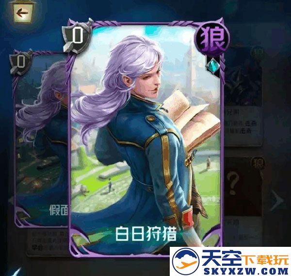 狼人对决不死流卡组攻略