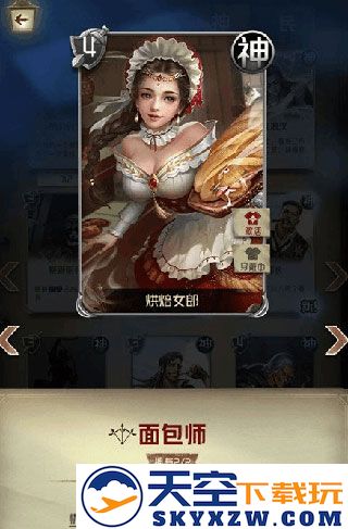 狼人对决强势卡牌攻略