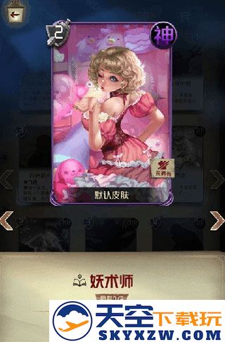 狼人对决强势卡牌说明