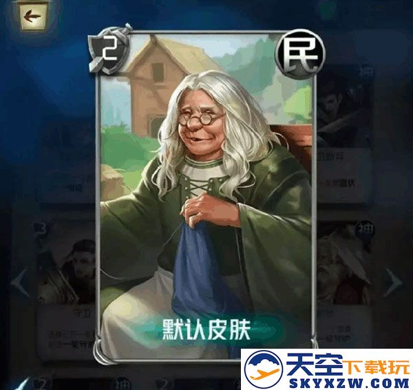 狼人对决不死流卡组攻略
