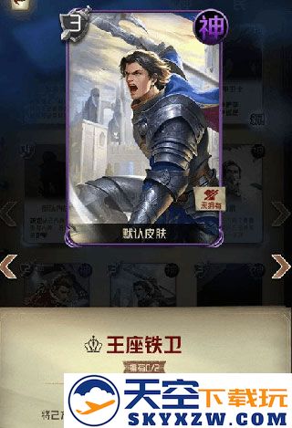 狼人对决强势卡牌说明