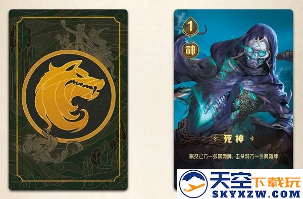 狼人对决游戏规则说明