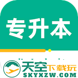 成人高考专升本百分题库app