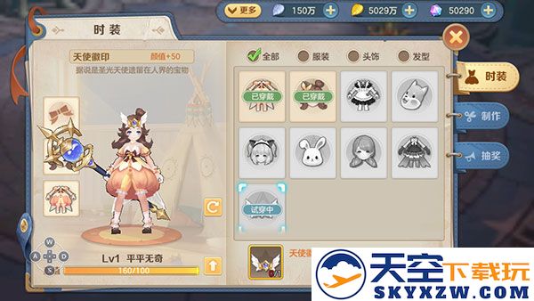 云上城之歌最新版本战力提升攻略