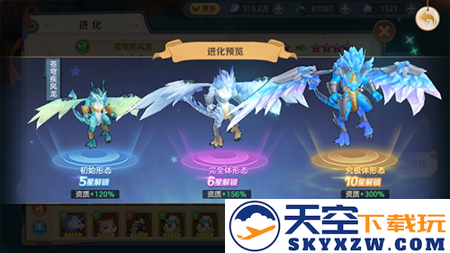 云上城之歌最新版本宠物培养攻略