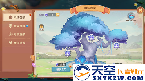 云上城之歌最新版本宠物培养攻略