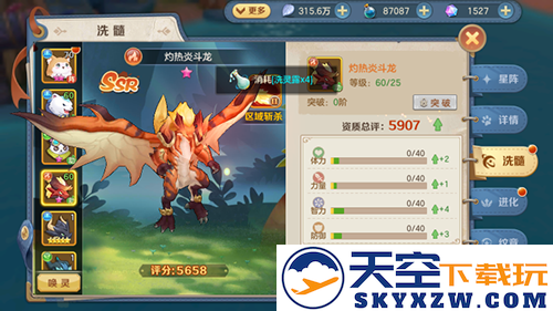 云上城之歌最新版本宠物培养攻略