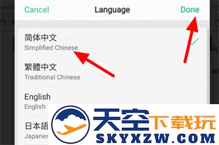 wechat微信海外版怎么设置中文