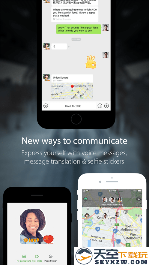 wechat国际版安卓 v8.0.57 官方海外版 2