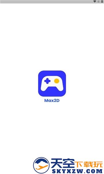 max2d手机版 v2023.09.01 安卓版 0
