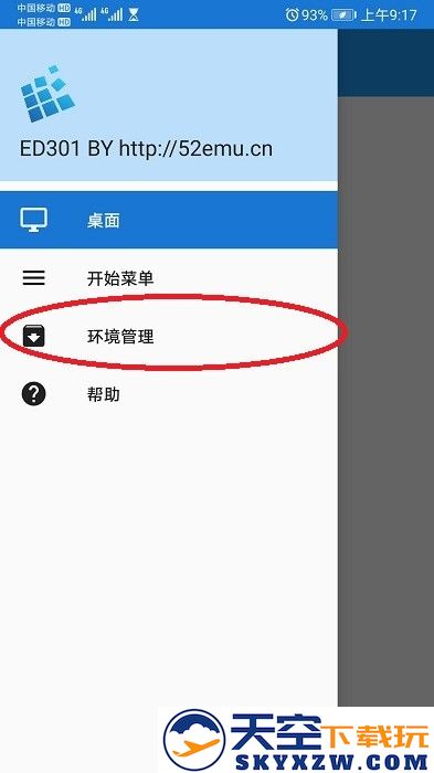 植物大战僵尸贝塔版免费下载