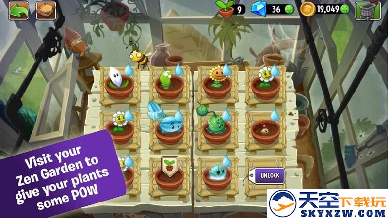 植物大战僵尸贝塔版小游戏 v5.0.8 安卓正版 3
