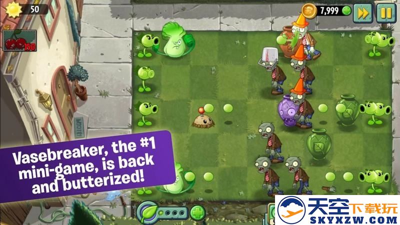 植物大战僵尸贝塔版小游戏 v5.0.8 安卓正版 4