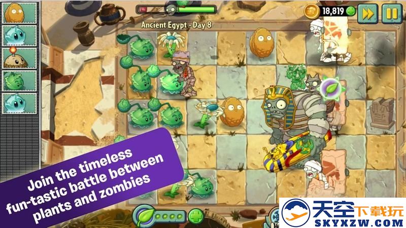 植物大战僵尸贝塔版小游戏 v5.0.8 安卓正版 0