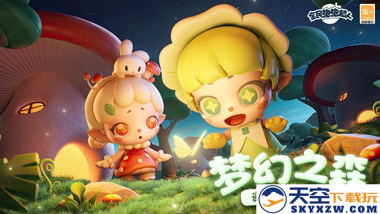 全民泡泡超人手游 v2.14.2 安卓版 0