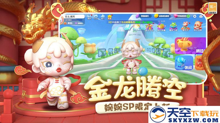 全民泡泡超人手游 v2.14.2 安卓版 2