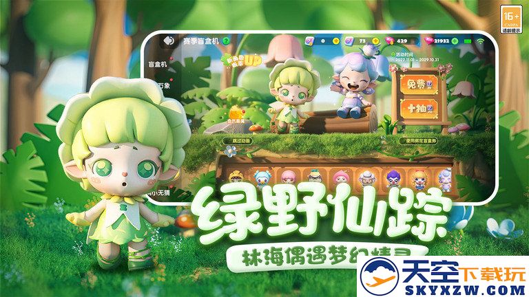 全民泡泡超人手游 v2.14.2 安卓版 3