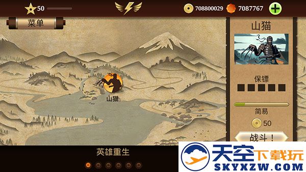 暗影格斗2boss攻略教程