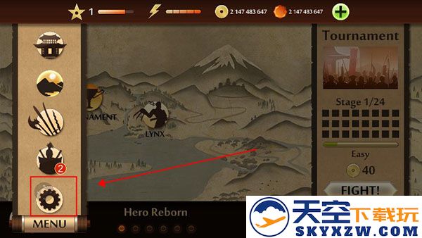 暗影格斗2切换中文教程