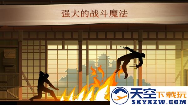 暗影格斗2最新版本(shadowfight2) v2.41.6 安卓手机版 1