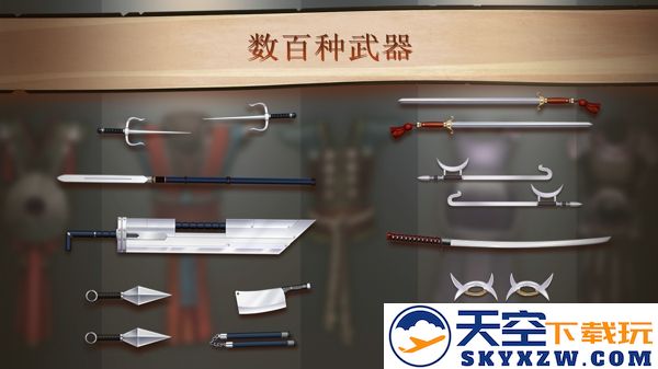暗影格斗2最新版本(shadowfight2) v2.41.6 安卓手机版 0